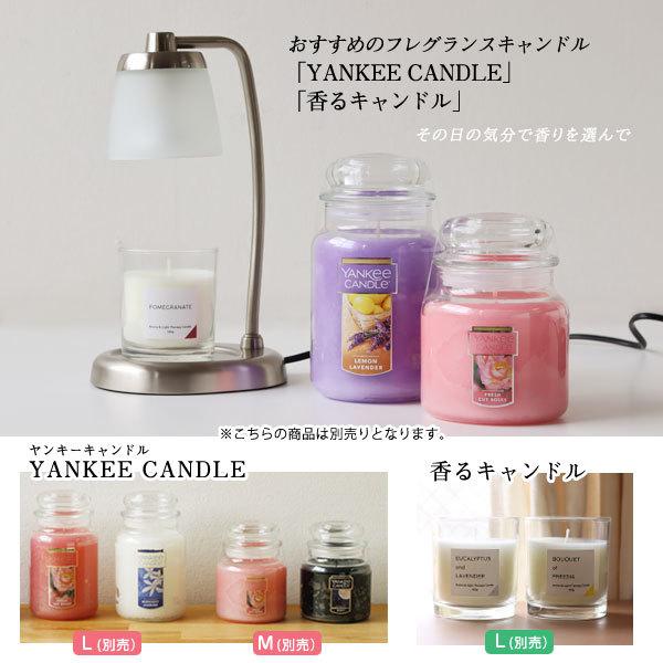 ヤンキーキャンドルウォーマー　キャンドルセット アロマ「ヤンキーキャンドル」キャンドルウォーマーランプミニ【アロマ