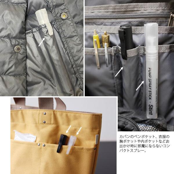 PUMP SPRAY STICK Stint 3P ポンプ スプレー スティック スティント（スプレー ミスト 消毒 詰替え アルコール消毒液対応 ペンタイプ） | SLOWER | 05