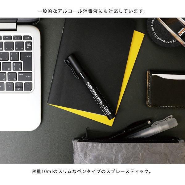PUMP SPRAY STICK Stint 3P ポンプ スプレー スティック スティント（スプレー ミスト 消毒 詰替え アルコール消毒液対応 ペンタイプ） | SLOWER | 06