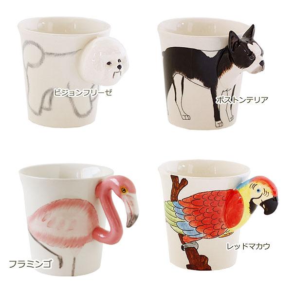 Meelarp Ceramic Animal Mug アニマルマグ（ペット サファリ 陶器