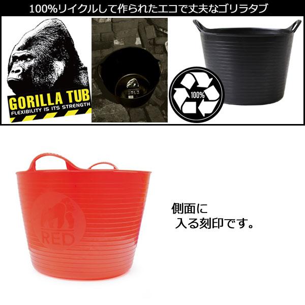 レッドゴリラ ゴリラタブ タブトラッグス Sサイズ 14L（レッドゴリラ