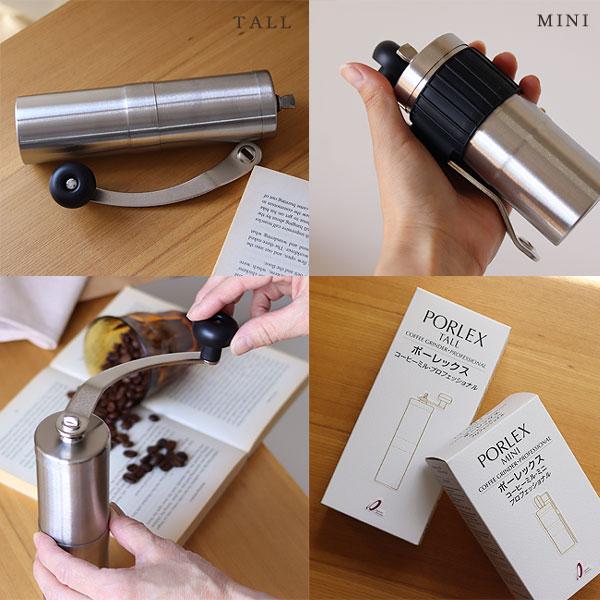 PORLEX（ポーレックス） コーヒーミル・プロフェッショナル （手挽き