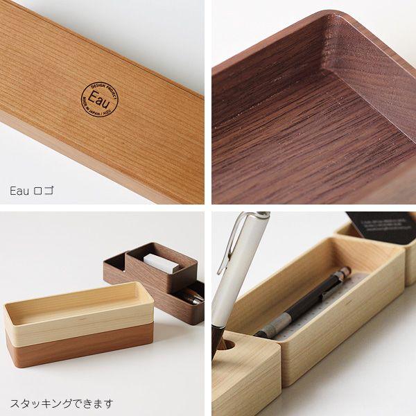 Eau A Post アポスト ペントレイ L（オー 小物入れ） |  | 05
