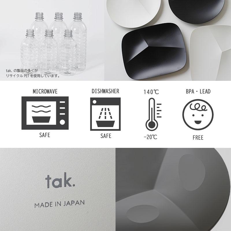 tak. ワンディッシュ（プレート 皿 食器 食洗機OK  ディッシュプレート） |  | 14