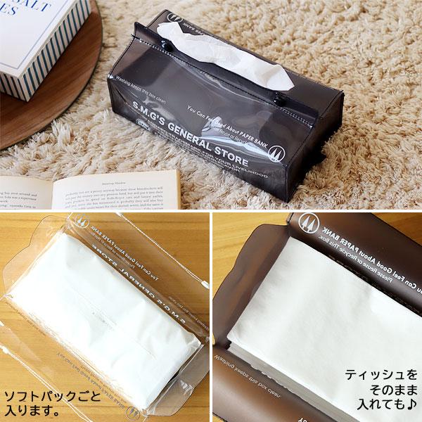 tente（テンテ） コマーシャル ソフトパック（クリア ティッシュカバー