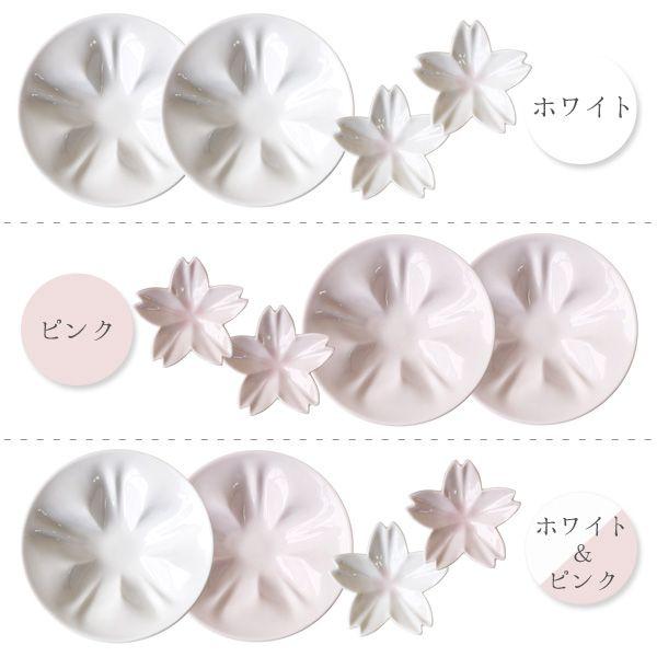 hiracle ひらくる さくら小皿 さくら豆皿各2枚セット（桜 陶器 ギフト