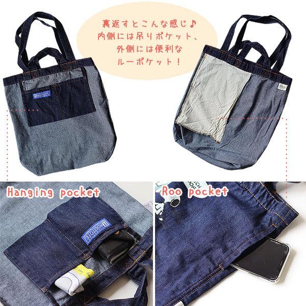 ルートート トール デニム ピーナッツ（PEANUTS スヌーピー フライングエース ライナス カジュアル denim） | ROOTOTE | 05
