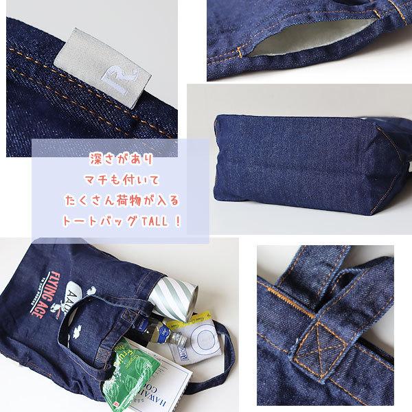 ルートート トール デニム ピーナッツ（PEANUTS スヌーピー フライングエース ライナス カジュアル denim） | ROOTOTE | 06