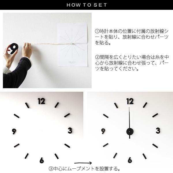 SEPARATE CLOCK・セパレートクロック（掛時計 オシャレ ユニーク シンプル） | magnet | 02