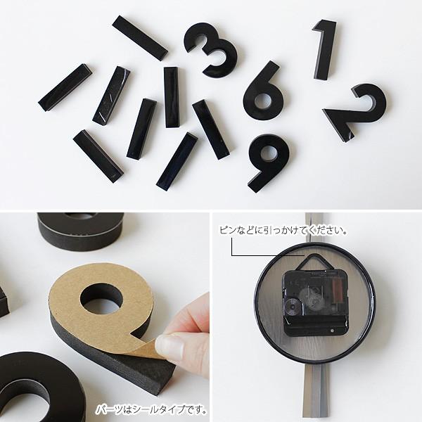 magnet SEPARATE CLOCK・セパレートクロック（掛時計 オシャレ