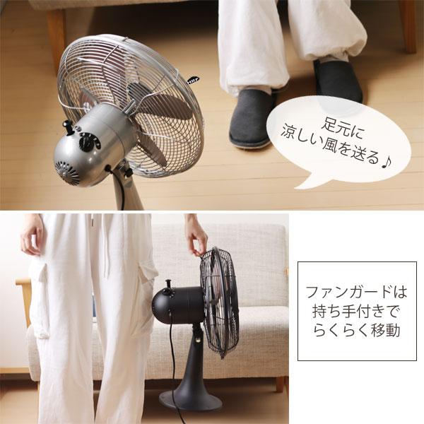 HERMOSA RETRO FAN TABLE ハモサ レトロファン テーブル(扇風機 HERMOSA RETRO FAN TABLE ハモサ レトロファン テーブル(扇風機