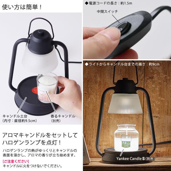 カメヤマキャンドル キャンドルウォーマーランプ ミニ（ランタン