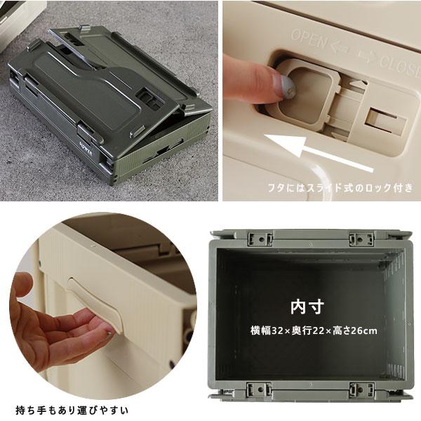 FOLDING CONTAINER Gambon S（折りたたみ キャンプ スタッキング収納 プラスチックケース 収納ケース コンテナー） |  | 07