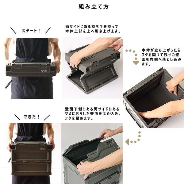 FOLDING CONTAINER Gambon S（折りたたみ キャンプ スタッキング収納 プラスチックケース 収納ケース コンテナー） |  | 09