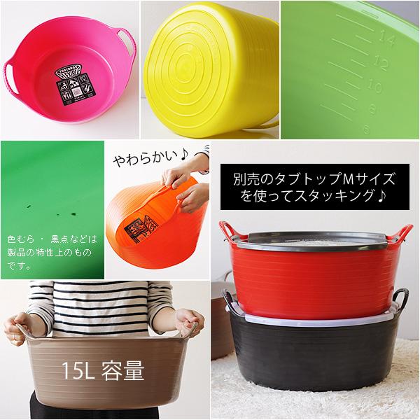 レッドゴリラ ゴリラタブ タブトラッグス シャロウ 15L（TUBTRUGS 収納