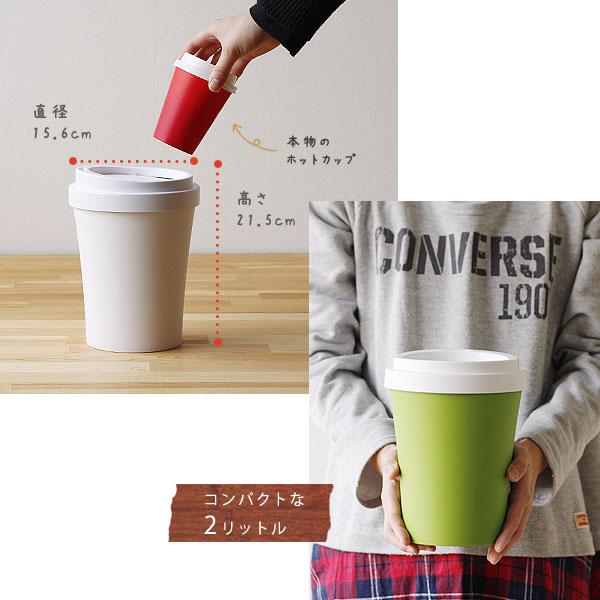 QUALY Mini Coffee Bin クオリー ミニ コーヒー ビン（ホットカップ