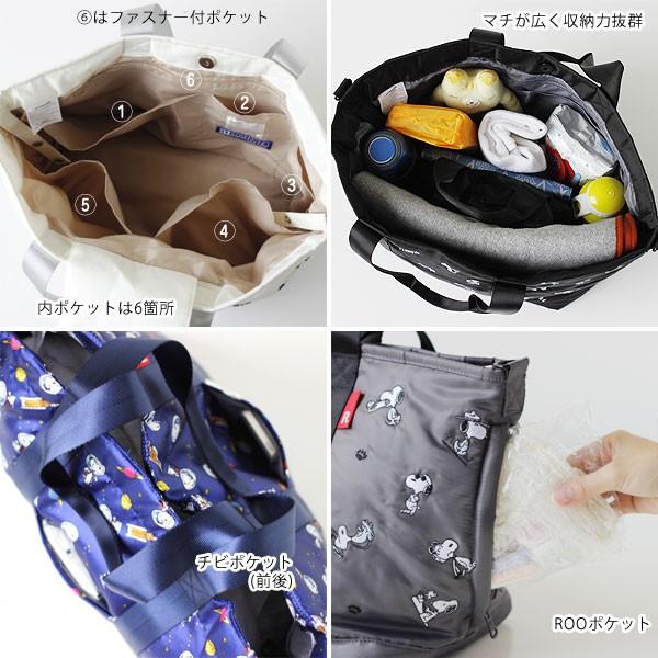 マザーズバッグ ルートート マミールー ピーナッツ スヌーピー Peanuts Rootote Mammy Roo マザーバッグ 出産祝い エフシーインテリア 通販 Yahoo ショッピング