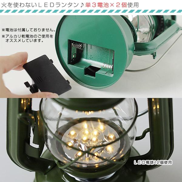 (未使用･未開封品)　丸和貿易 ウォームウール LEDフェーリアランタン  ミントブルー 400691907 df5ndr3 Amazon.co.jp: 丸和貿易 ウォームウール LEDフェーリアランタン
