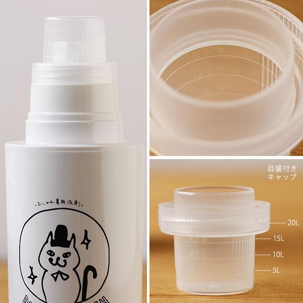 素地のナカジマ SO-Q STYLE NECO LAUNDRY ネコ ランドリー 詰め替え用ボトル 500ml（液体洗剤 容器 白 キャット 柔軟剤 漂白剤 オシャレ ソープ リフィル） |  | 06