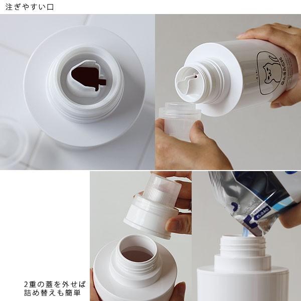 素地のナカジマ SO-Q STYLE NECO LAUNDRY ネコ ランドリー 詰め替え用ボトル 750ml（液体洗剤 容器 白 キャット 柔軟剤 漂白剤 オシャレ ソープ リフィル） |  | 07