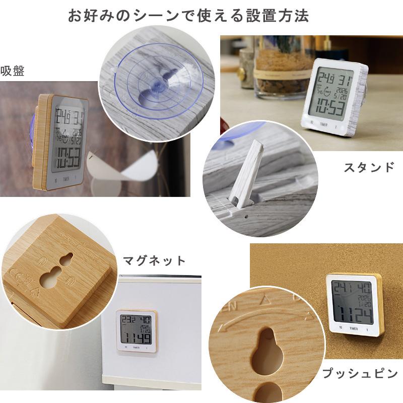 SLOWER WATER RESISTANCE TIMER CLOCK Libre リブレ（お風呂 防滴 吸盤 掛置両用 キッチン 置時計 掛け時計 バスルーム 洗面所） | SLOWER | 02