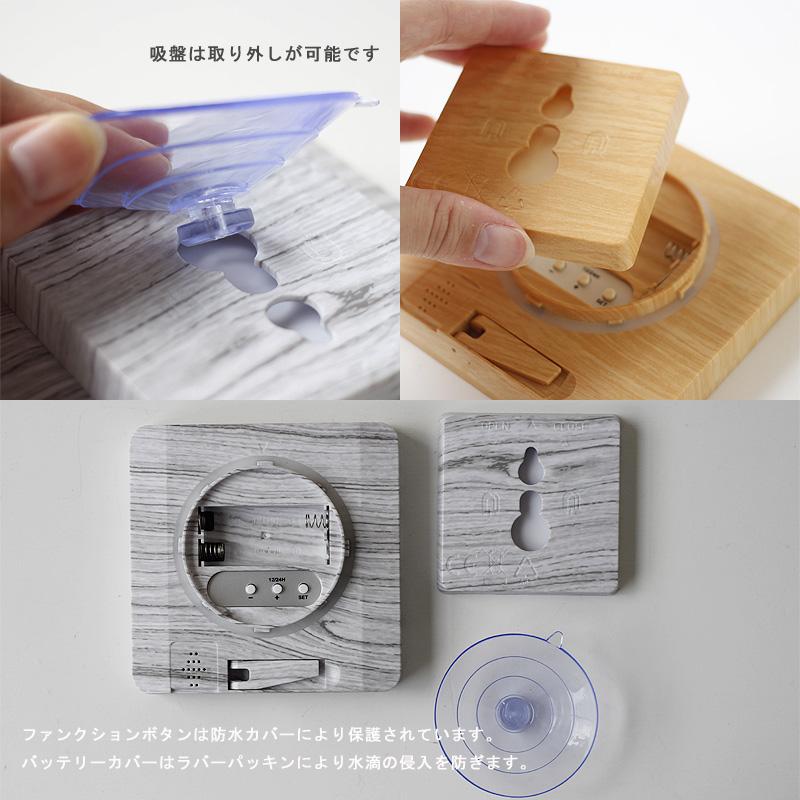 SLOWER WATER RESISTANCE TIMER CLOCK Libre リブレ（お風呂 防滴 吸盤 掛置両用 キッチン 置時計 掛け時計 バスルーム 洗面所） | SLOWER | 04