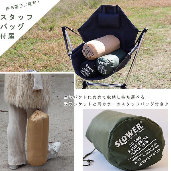 SLOWER（スロウワー） SLOWER PADDED BLANKET Emma パデット