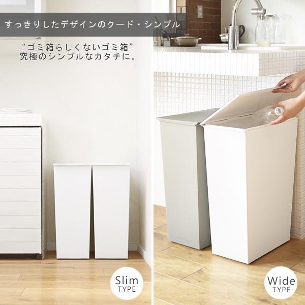 ゴミ箱 kcud クード シンプル（ダストボックス スリム ワイド キャスター付き 36L） | 岩谷マテリアル | 11