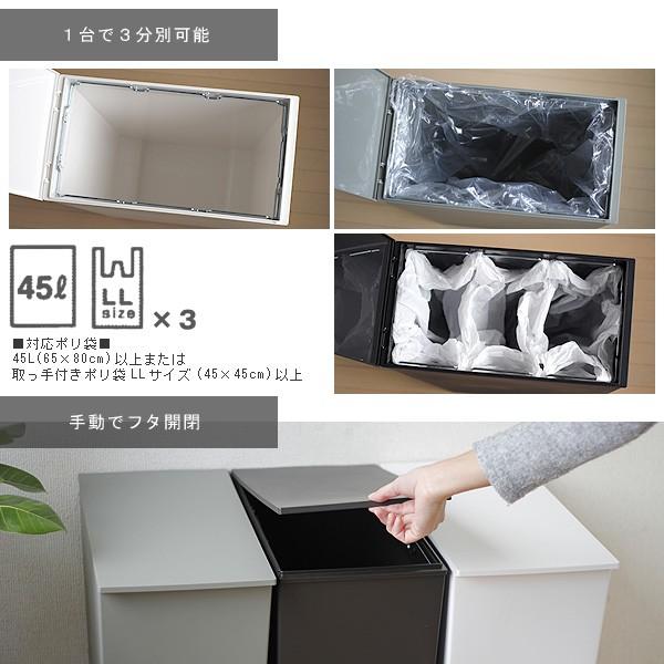 ゴミ箱 kcud クード シンプル（ダストボックス スリム ワイド キャスター付き 36L） | 岩谷マテリアル | 13