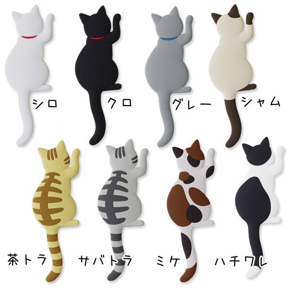 MAGNET HOOK マグネットフック キャットテイル（磁石 ネコ 猫 ホワイトボード 鍵掛け キーフック ハチワレ ミケ シャム） |  | 09
