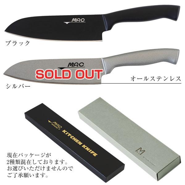 MAC マック スーパーフッ素コーティング オールステンレス包丁 三徳
