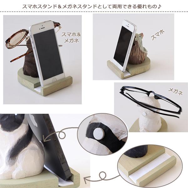 Fika フィーカ スマホスタンド（スマートフォンスタンド ハシビロコウ