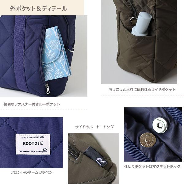 ROOTOTE（ルートート） グランデ ボックスソリッド（トートバッグ 旅行