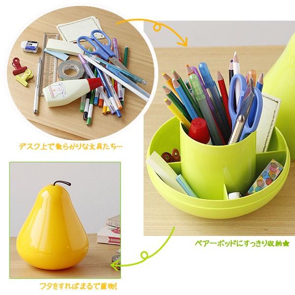 QUALY Pear Pod クオリー ペアーポッド（小物入れ デスク周り オブジェ
