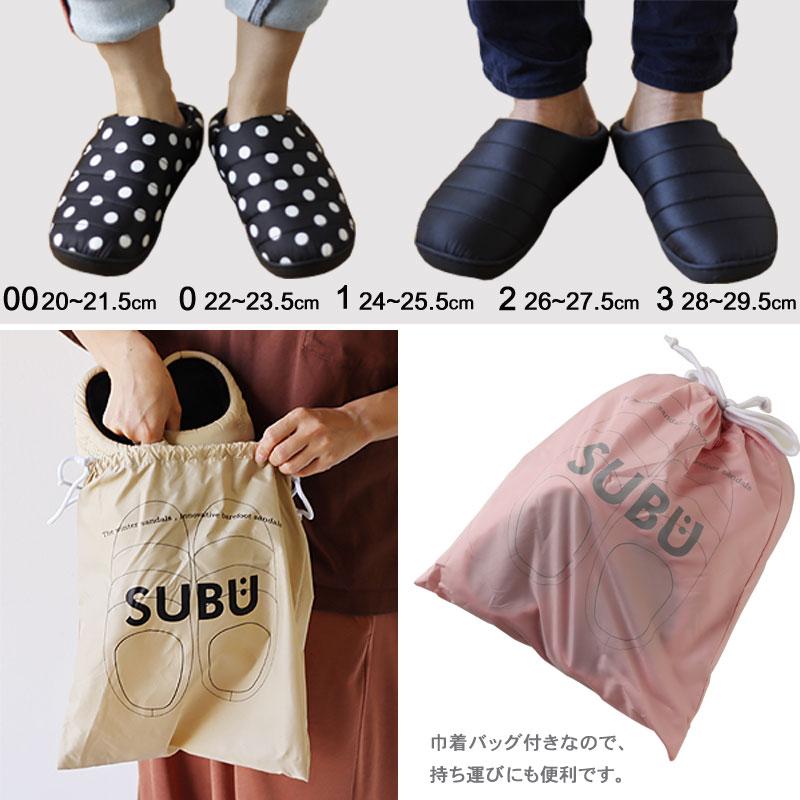 冬のサンダル SUBU（スブ  スリッポン 外履き つっかけ  レディース メンズ ボア） | SUBU | 22