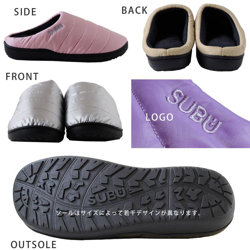 冬のサンダル SUBU（スブ  スリッポン 外履き つっかけ  レディース メンズ ボア） | SUBU | 20