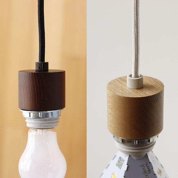 BRID（ブリッド） GENERAL SOCKET E26 WOOD（ソケットコード