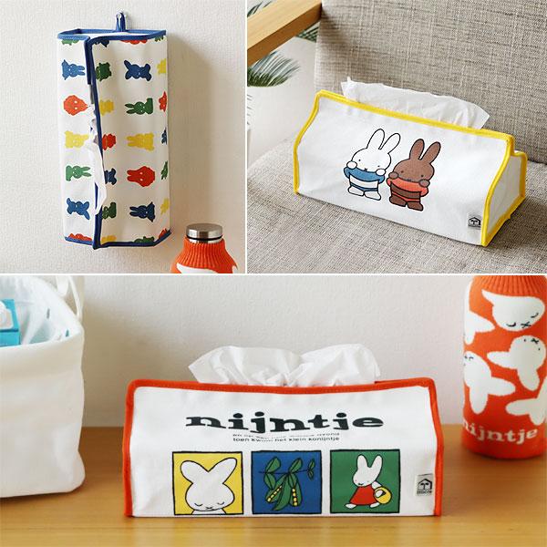 tente（テンテ） tente Dick Bruna ティッシュボックスカバー