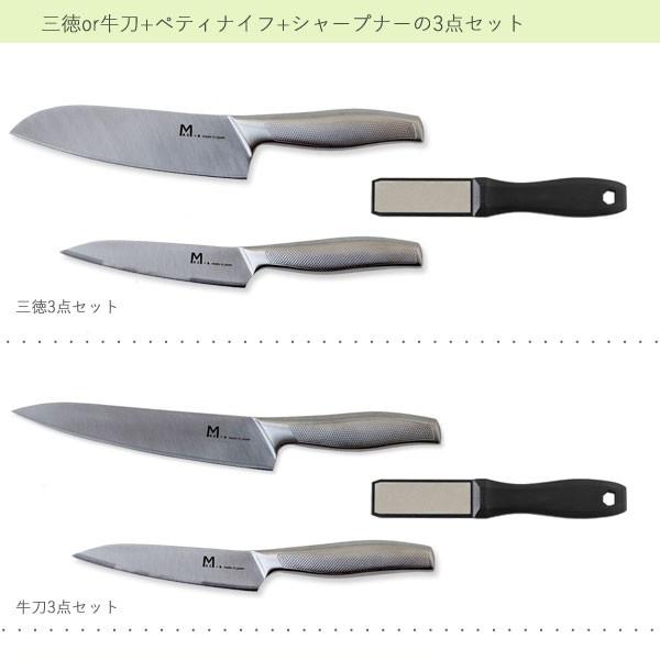 美品 Mac+a ステンレス 三徳包丁 3点セット mac+a ステンレス包丁3点セット／包丁置きプレゼント（牛刀 三徳