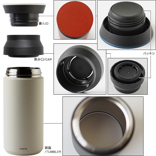 KINTO キントー トラベルタンブラー 350ml（スチール シンプル