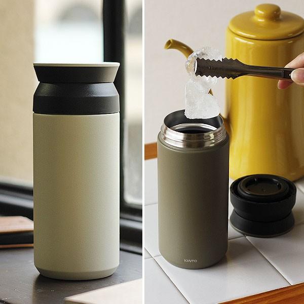 KINTO キントー トラベルタンブラー 350ml（スチール シンプル