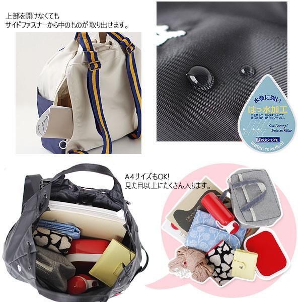 Rootote ルートート セオルー ディズニー リュックサック バッグパック 通学 ミッキー ミニー チップとデール エフシーインテリア 通販 Yahoo ショッピング