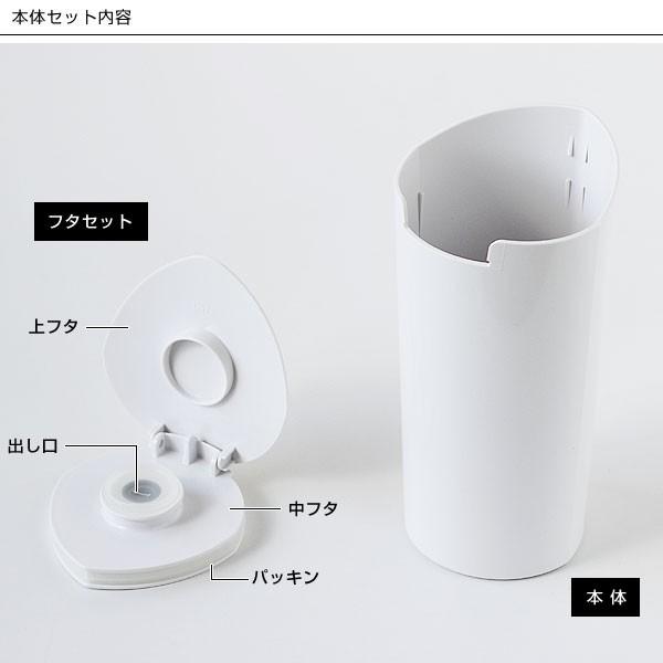 TAOG タオ ウェットティッシュケース（岩谷マテリアル ロールタイプ 詰め替え お手拭き お尻拭き メイク落とし 容器） | 岩谷マテリアル | 04