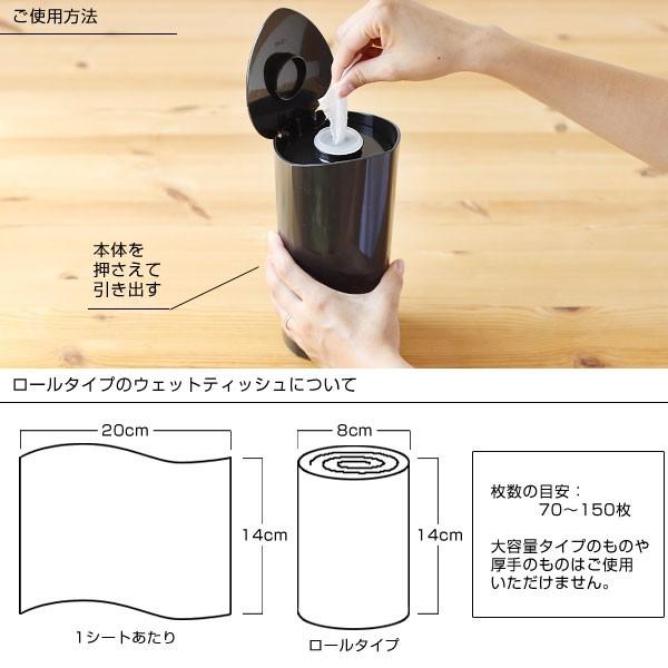 TAOG タオ ウェットティッシュケース（岩谷マテリアル ロールタイプ 詰め替え お手拭き お尻拭き メイク落とし 容器） | 岩谷マテリアル | 05