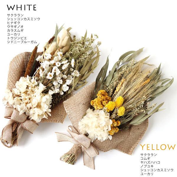 Belles Fleurs Jolie ベルフルールジョリー ドライフラワーブーケ Magnet 花束 アレンジ 完成品 ハンギング 卓上 壁掛け エフシーインテリア 通販 Yahoo ショッピング