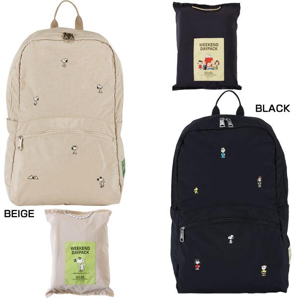 ヘミングス ピーナッツ ソレイユ ウィークエンドデイパック（リュックサック スヌーピー PEANUTS） | SOLEIL（HEMING'S） | 03