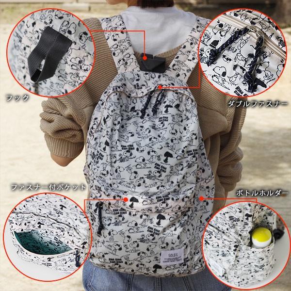 ヘミングス ソレイユ ピーナッツ リュック スヌーピー Peanuts Joecool エフシーインテリア 通販 Yahoo ショッピング