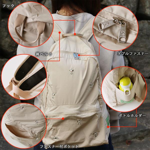 ヘミングス ピーナッツ ソレイユ ウィークエンドデイパック（リュックサック スヌーピー PEANUTS） | SOLEIL（HEMING'S） | 04