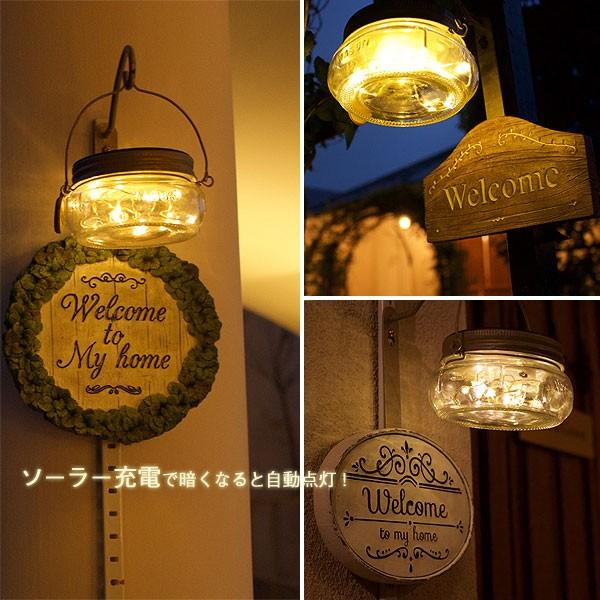 アクイール ソーラーガーデンライト ウェルカムプレート アンティーク調 サインプレート Welcome 表札 玄関 エフシーインテリア 通販 Yahoo ショッピング