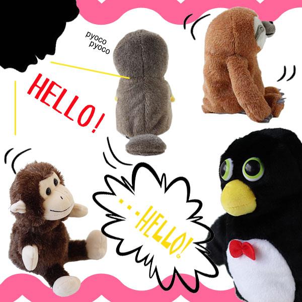 Mime Friends Plus マイムフレンズ プラス（モノマネ リピート ぬいぐるみ ナマケモノ リャマ モンキー さる カモノハシ プレゼント 音声 ビションフリーゼ） |  | 07